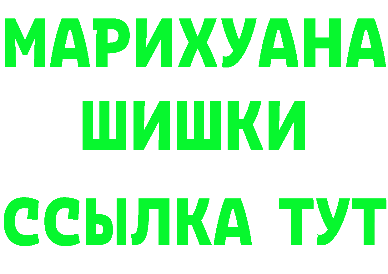 ТГК Wax зеркало дарк нет гидра Уржум